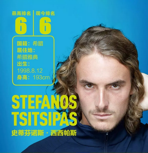 场的控球和 场的控球和